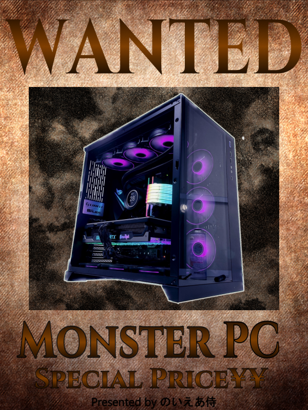 現行最強ゲーミングPC